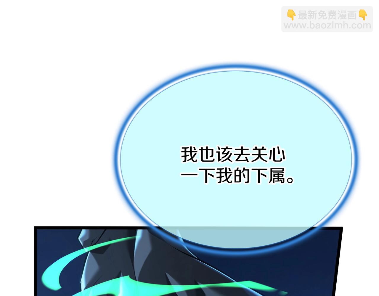 三歲開始做王者 - 第6季第188話 不可缺席(1/6) - 5