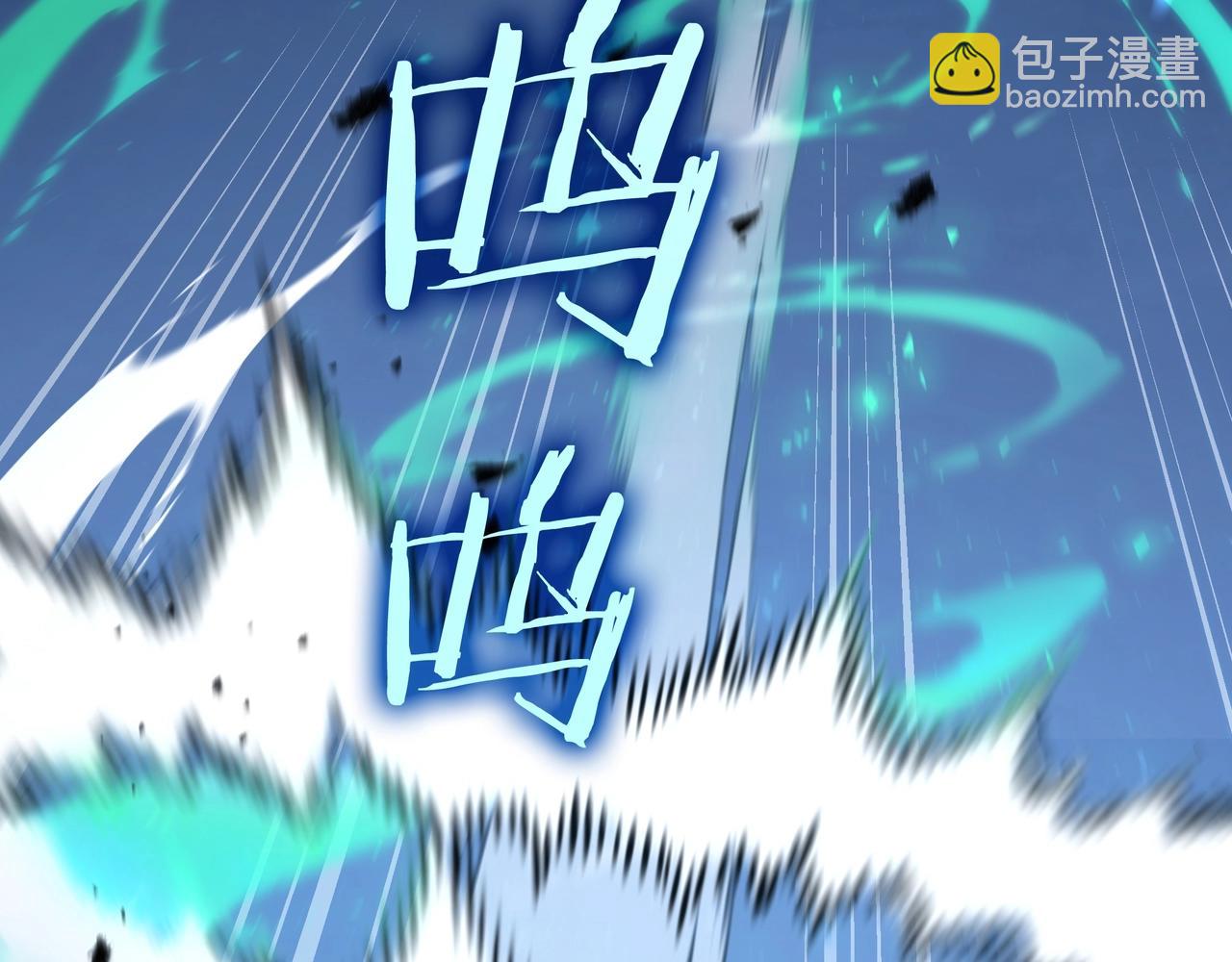 三歲開始做王者 - 第6季第188話 不可缺席(1/6) - 8