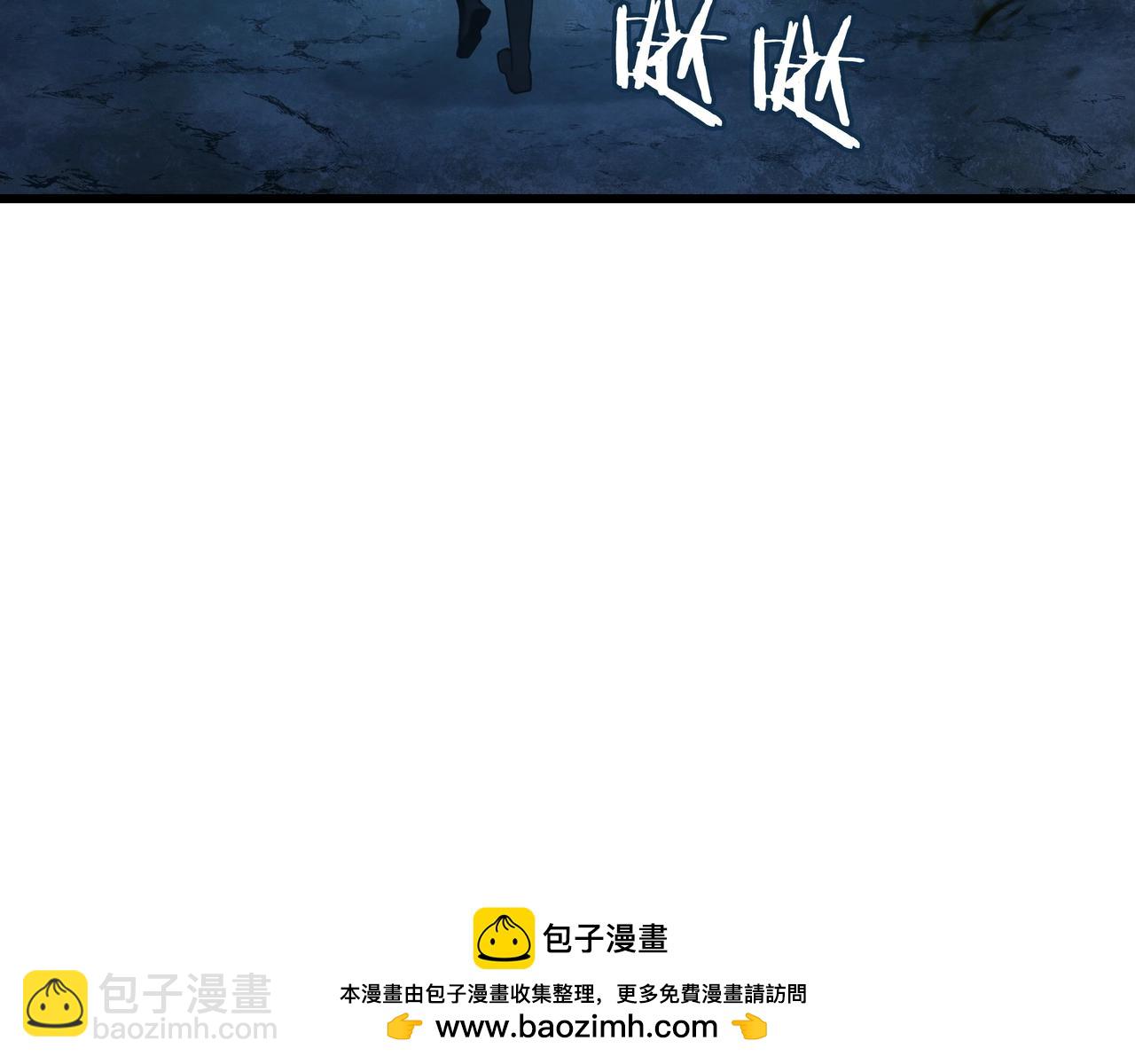 三歲開始做王者 - 第6季第188話 不可缺席(1/6) - 2