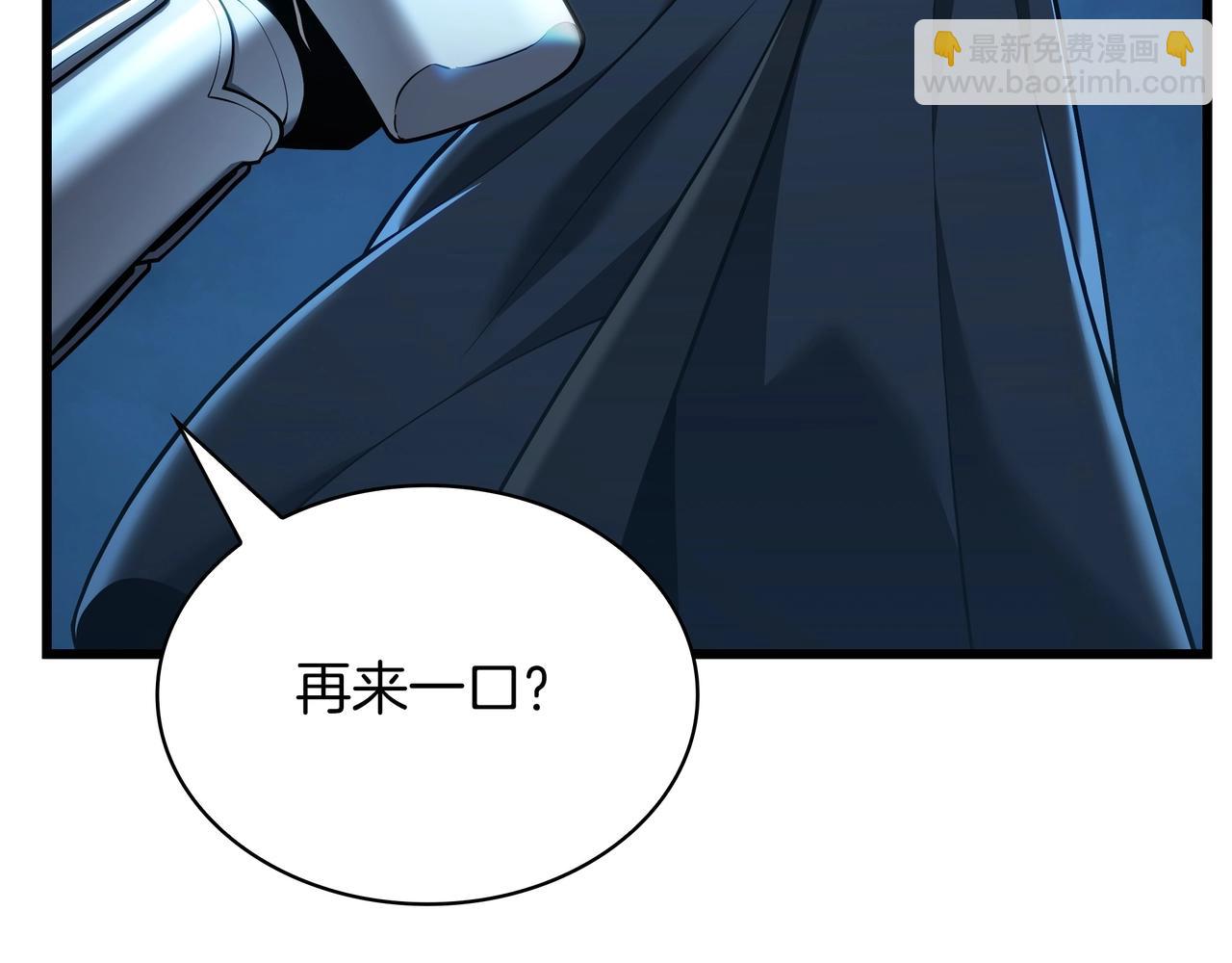 三歲開始做王者 - 第6季第188話 不可缺席(2/6) - 6