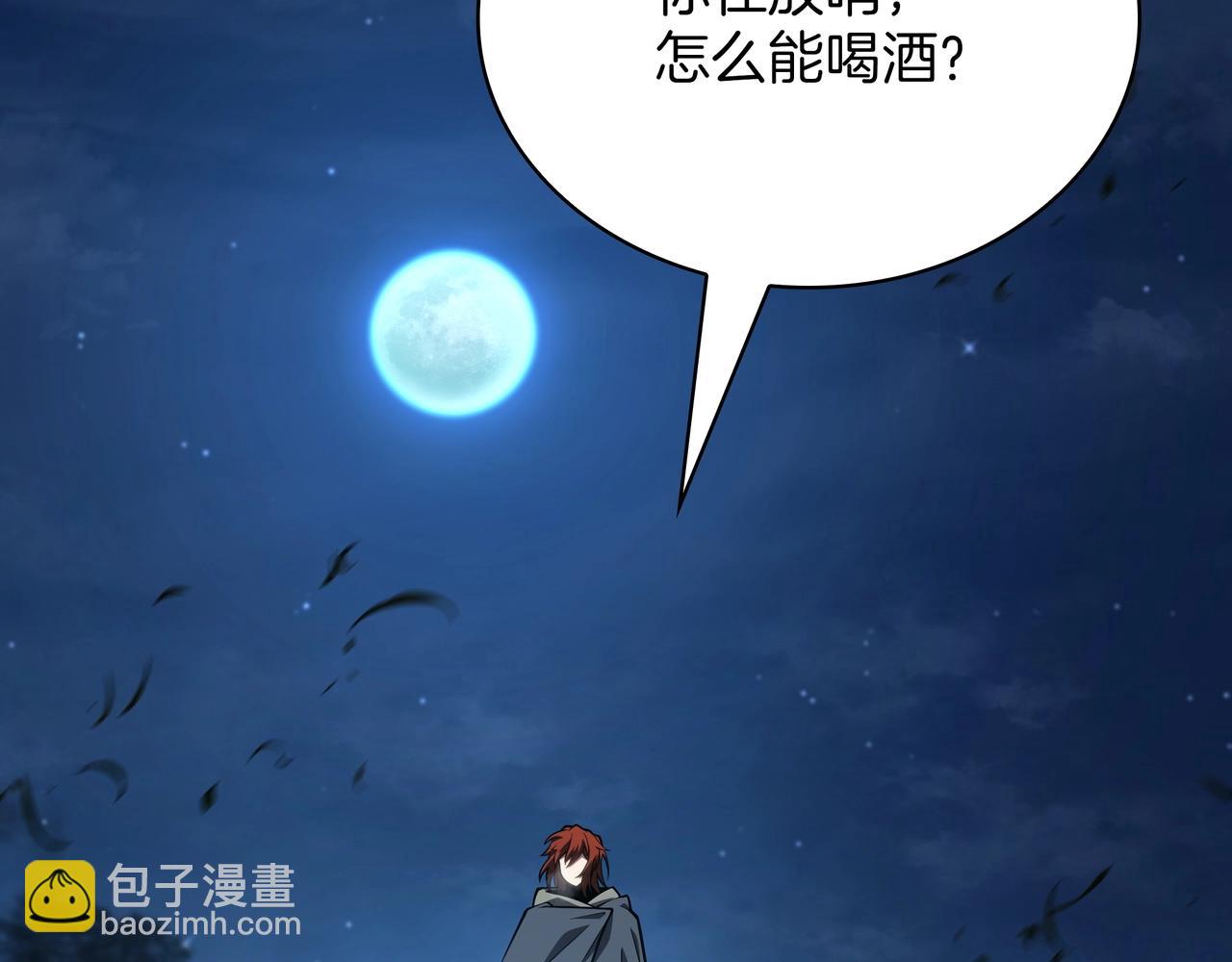 三歲開始做王者 - 第6季第188話 不可缺席(2/6) - 8