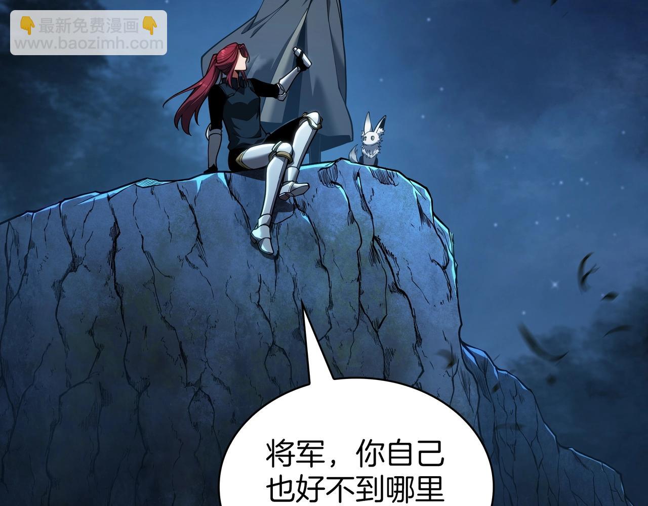 三歲開始做王者 - 第6季第188話 不可缺席(2/6) - 1