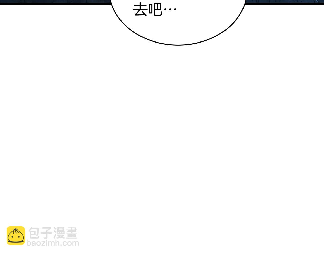 三歲開始做王者 - 第6季第188話 不可缺席(2/6) - 2