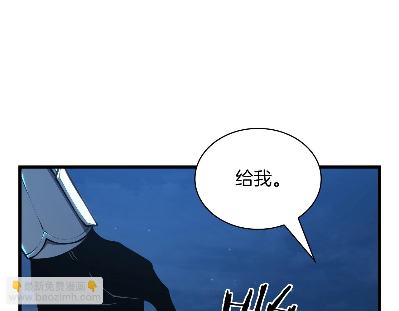 三歲開始做王者 - 第6季第188話 不可缺席(2/6) - 6