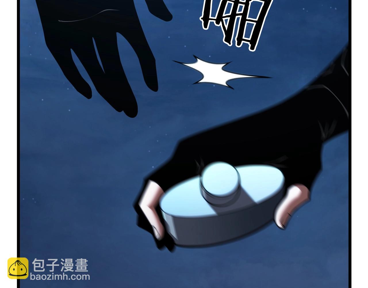 三歲開始做王者 - 第6季第188話 不可缺席(2/6) - 7