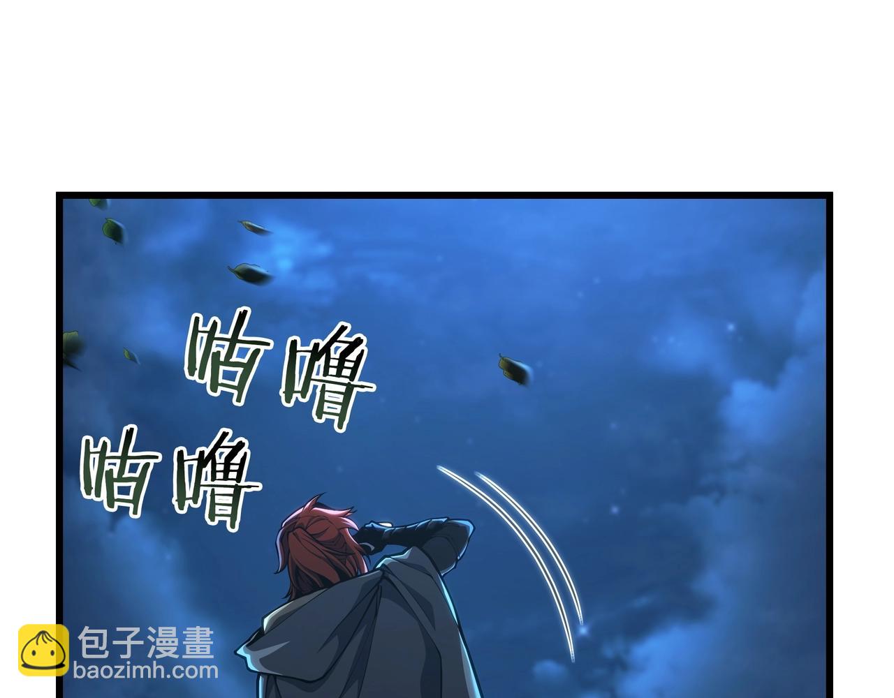 三歲開始做王者 - 第6季第188話 不可缺席(2/6) - 1