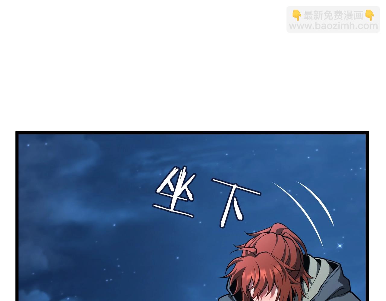 三歲開始做王者 - 第6季第188話 不可缺席(2/6) - 7