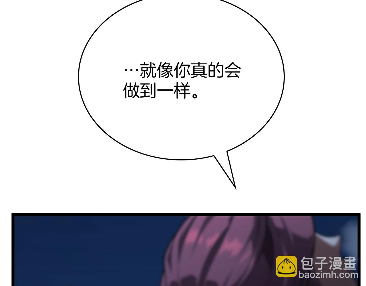 三歲開始做王者 - 第6季第188話 不可缺席(2/6) - 3