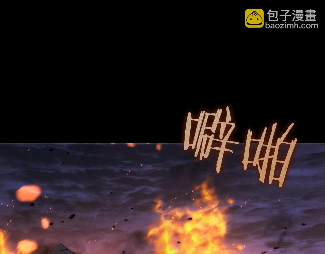 三歲開始做王者 - 第6季第188話 不可缺席(2/6) - 5