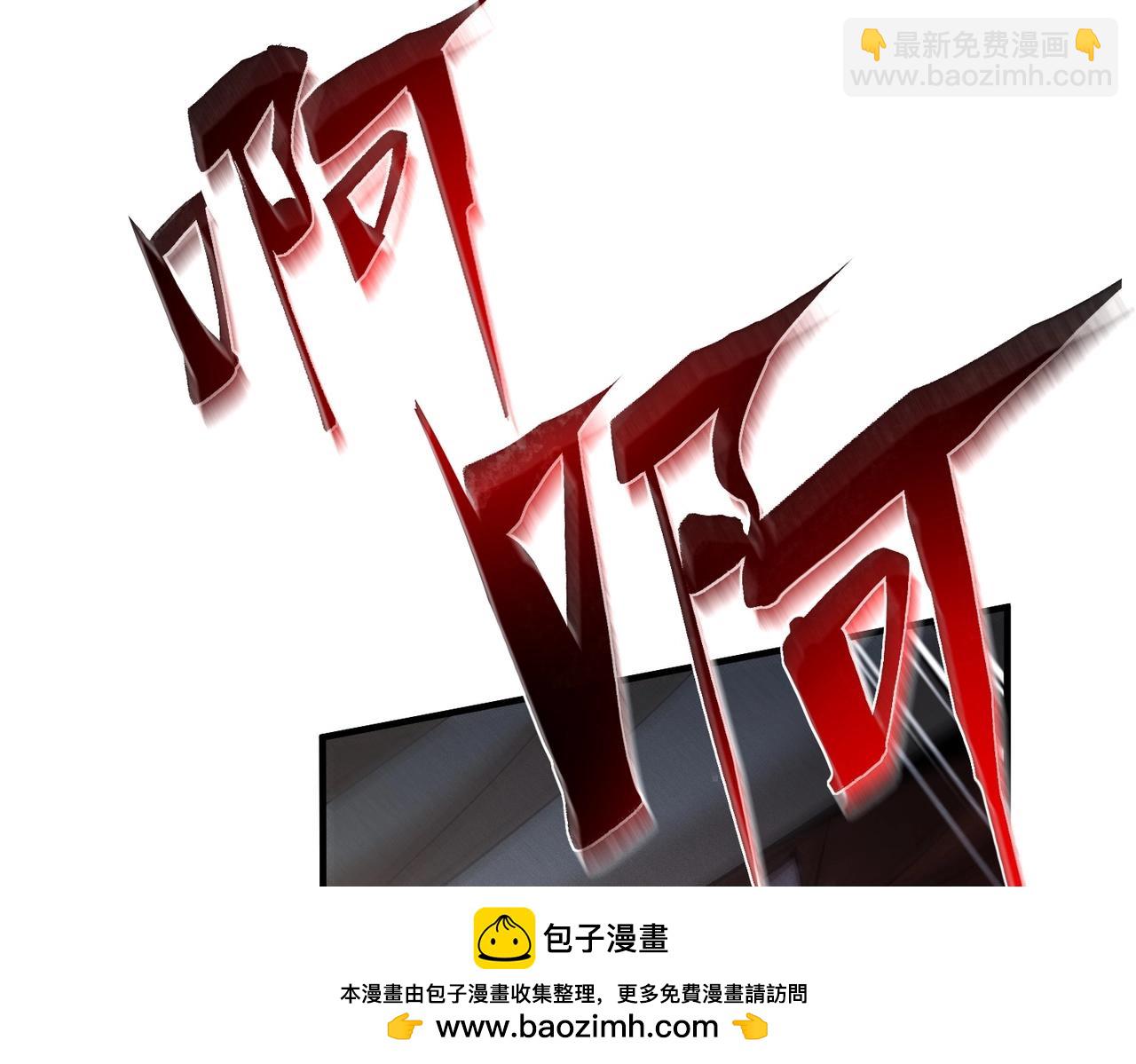 三歲開始做王者 - 第6季第189話 突襲(3/6) - 8