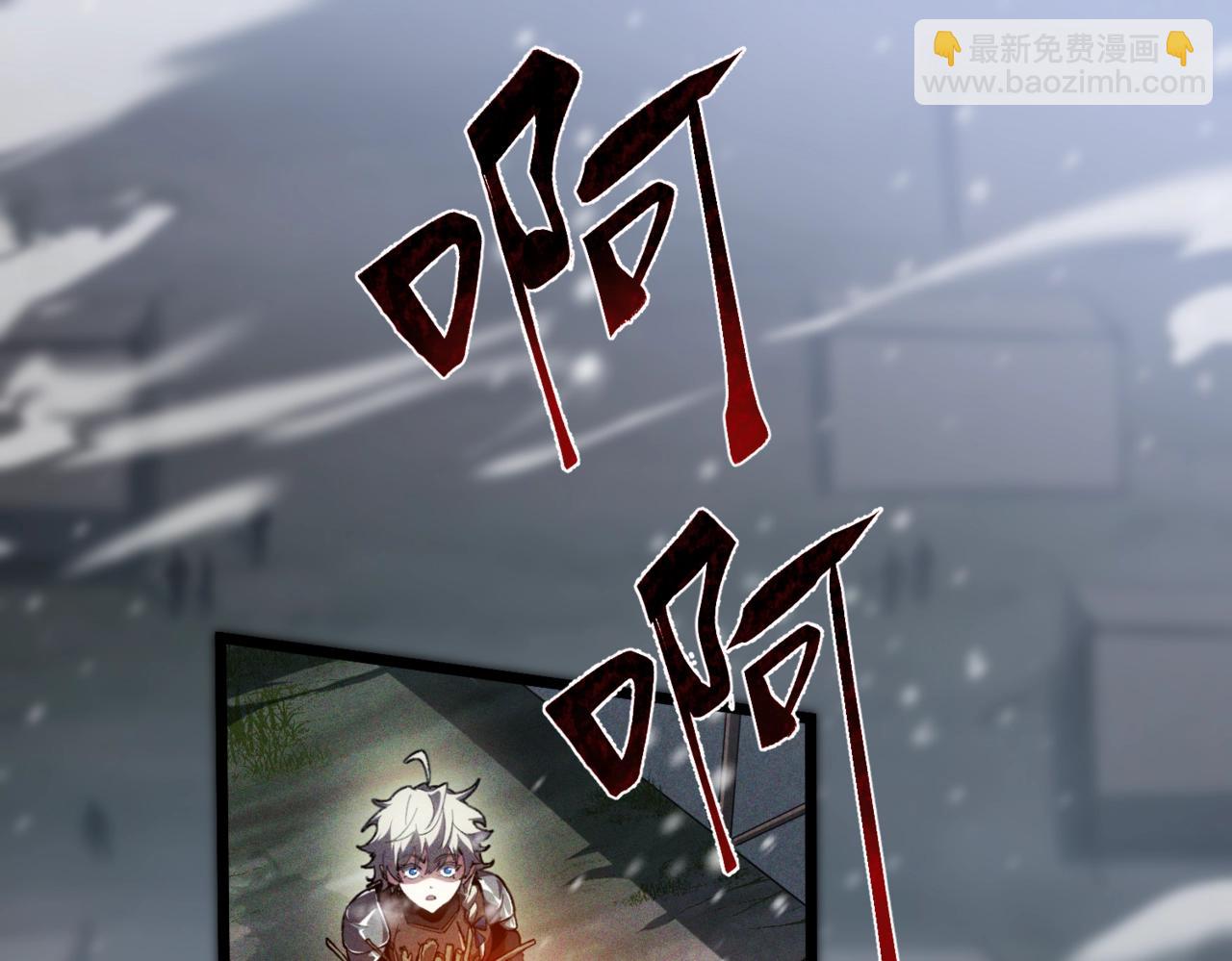 三歲開始做王者 - 第6季第189話 突襲(3/6) - 8