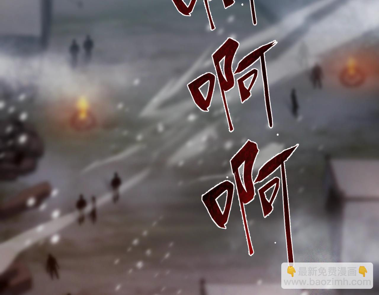 三歲開始做王者 - 第6季第189話 突襲(3/6) - 2