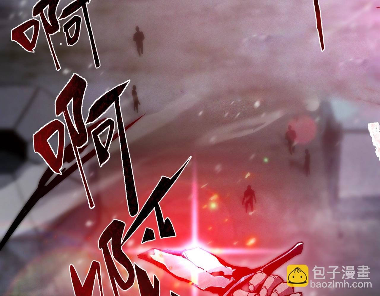 三歲開始做王者 - 第6季第189話 突襲(3/6) - 4