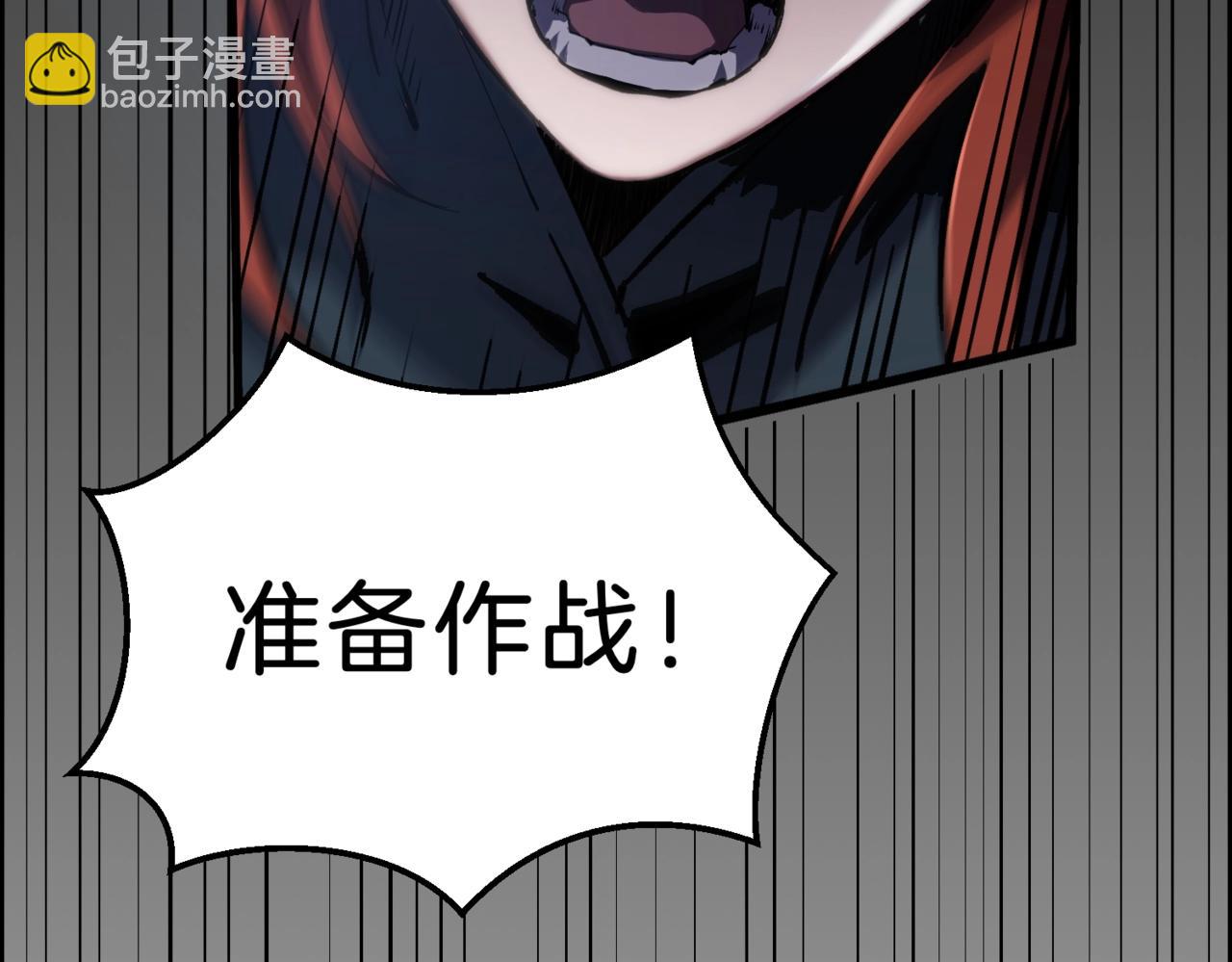 三歲開始做王者 - 第6季第189話 突襲(3/6) - 1