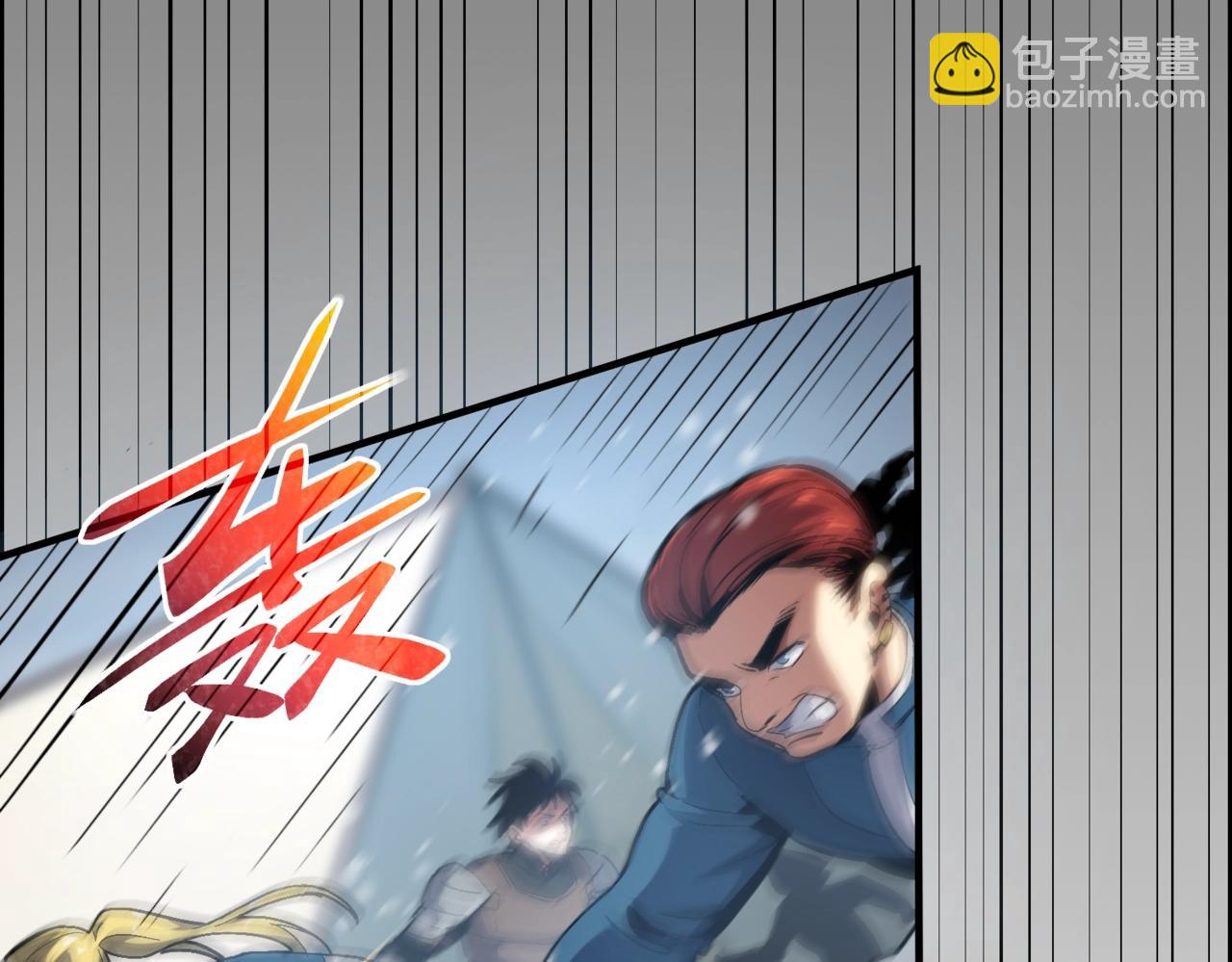 三歲開始做王者 - 第6季第189話 突襲(3/6) - 2