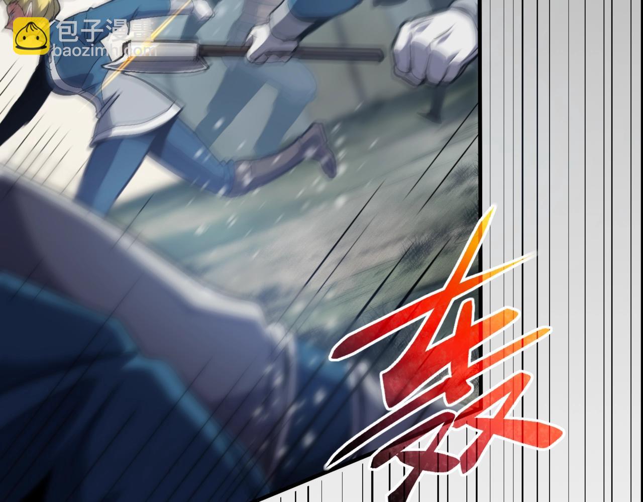 三歲開始做王者 - 第6季第189話 突襲(3/6) - 3