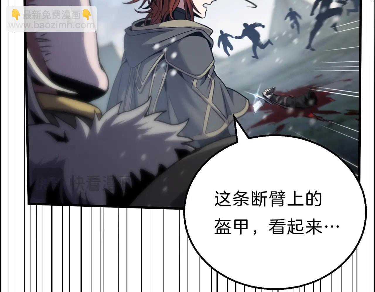 三歲開始做王者 - 第6季第189話 突襲(3/6) - 6