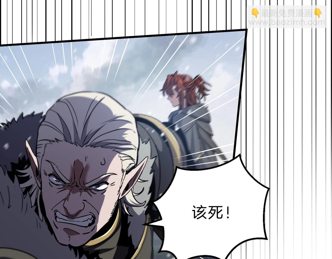 三歲開始做王者 - 第6季第189話 突襲(3/6) - 7