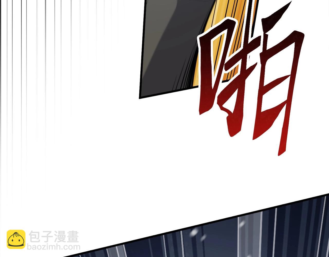 三歲開始做王者 - 第6季第189話 突襲(3/6) - 1