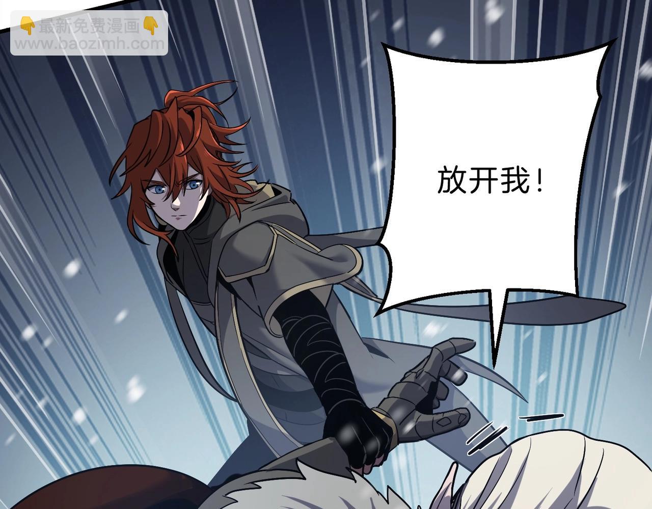 三歲開始做王者 - 第6季第189話 突襲(3/6) - 2