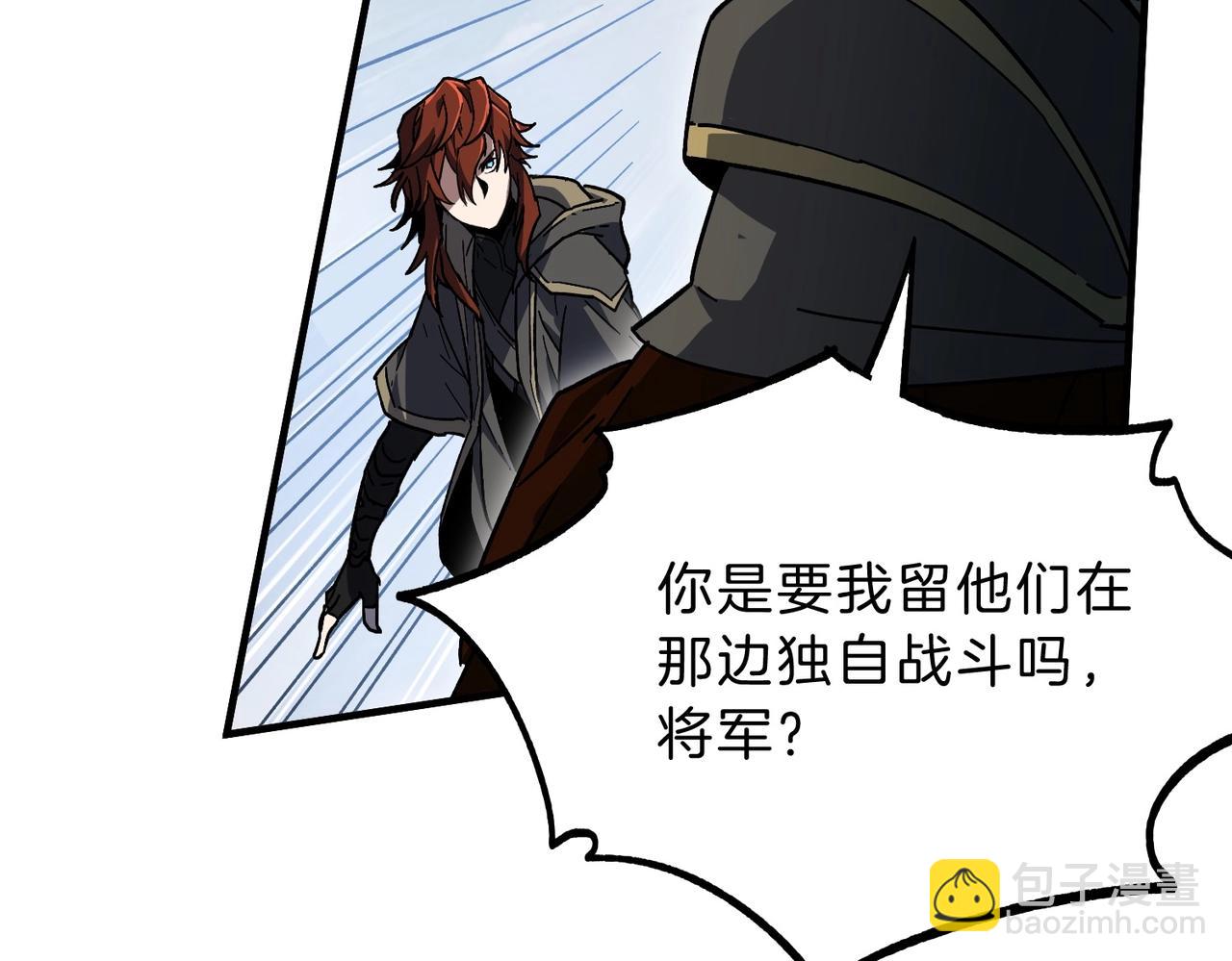 三歲開始做王者 - 第6季第189話 突襲(3/6) - 8