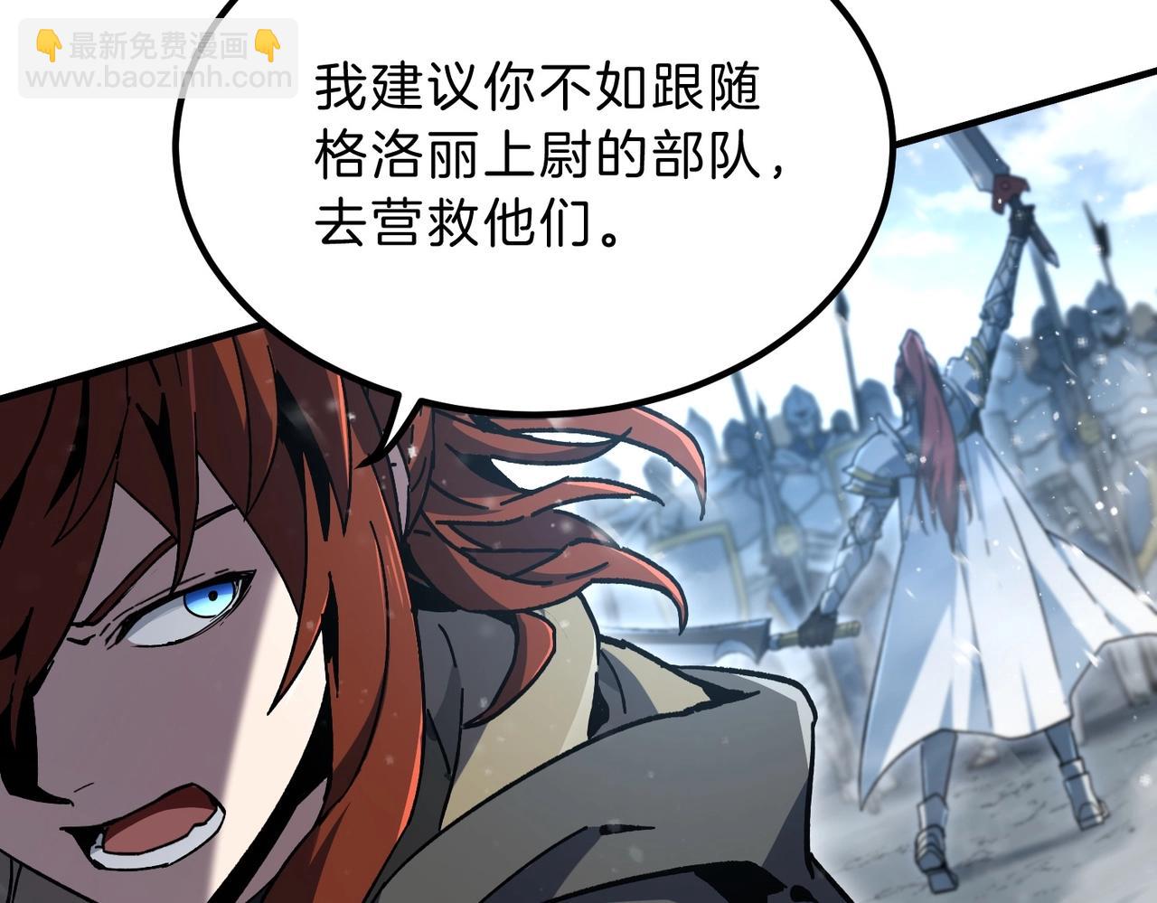 三歲開始做王者 - 第6季第189話 突襲(3/6) - 2