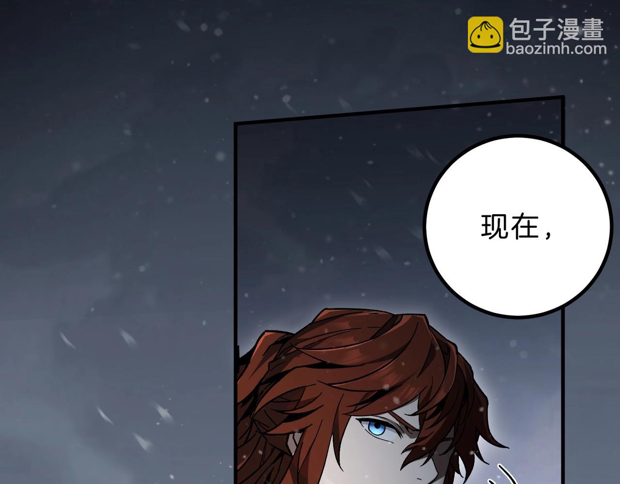 三歲開始做王者 - 第6季第189話 突襲(4/6) - 8