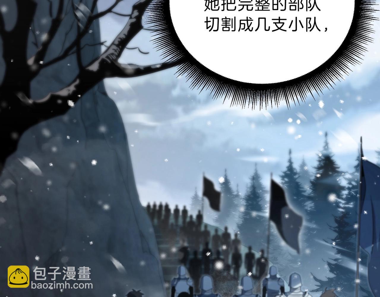 三歲開始做王者 - 第6季第189話 突襲(4/6) - 7