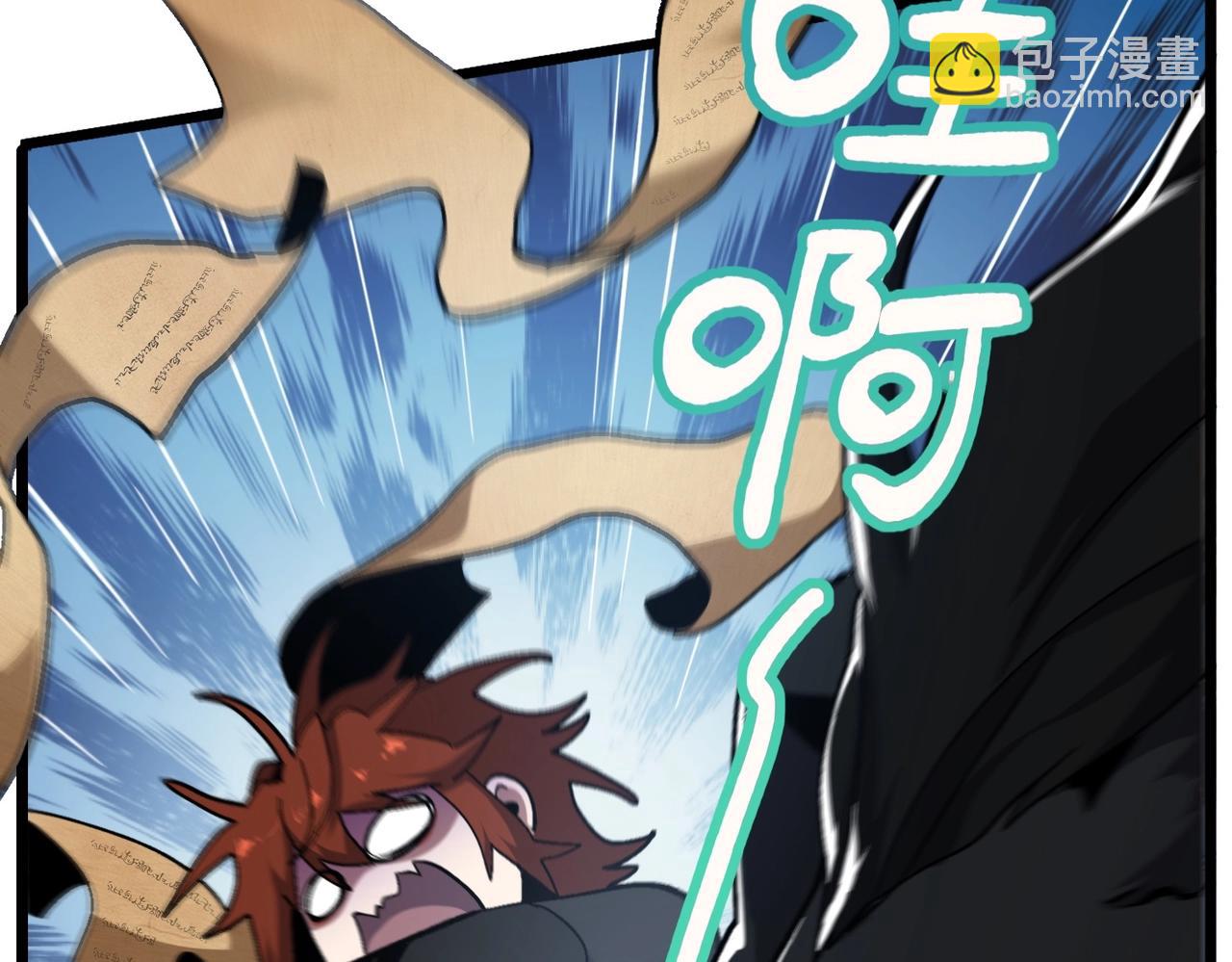 三歲開始做王者 - 第6季第189話 突襲(1/6) - 2