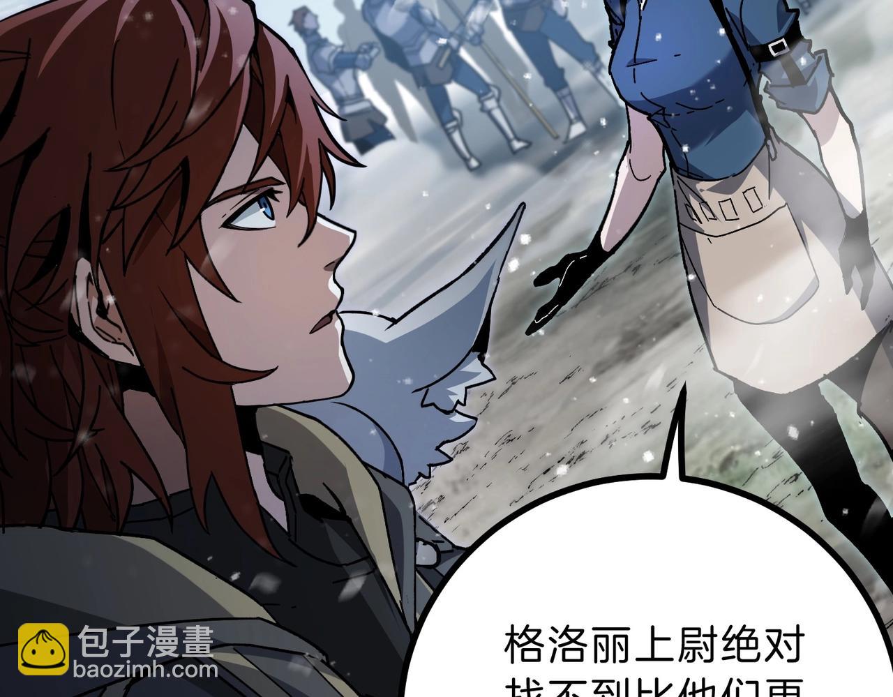 三歲開始做王者 - 第6季第189話 突襲(4/6) - 2