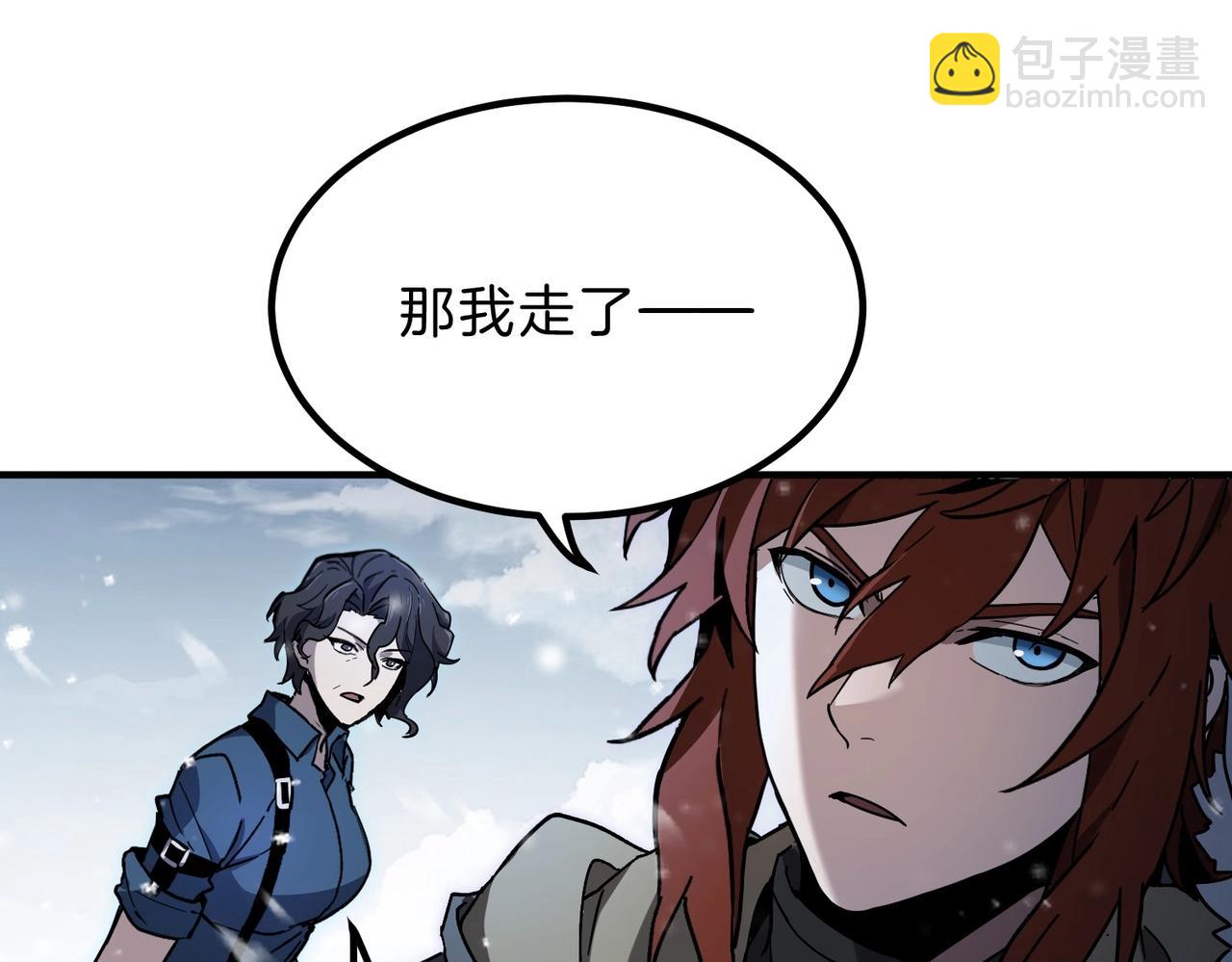 三歲開始做王者 - 第6季第189話 突襲(4/6) - 4