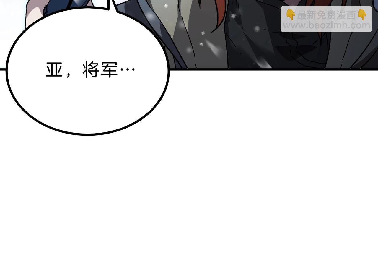 三歲開始做王者 - 第6季第189話 突襲(4/6) - 5