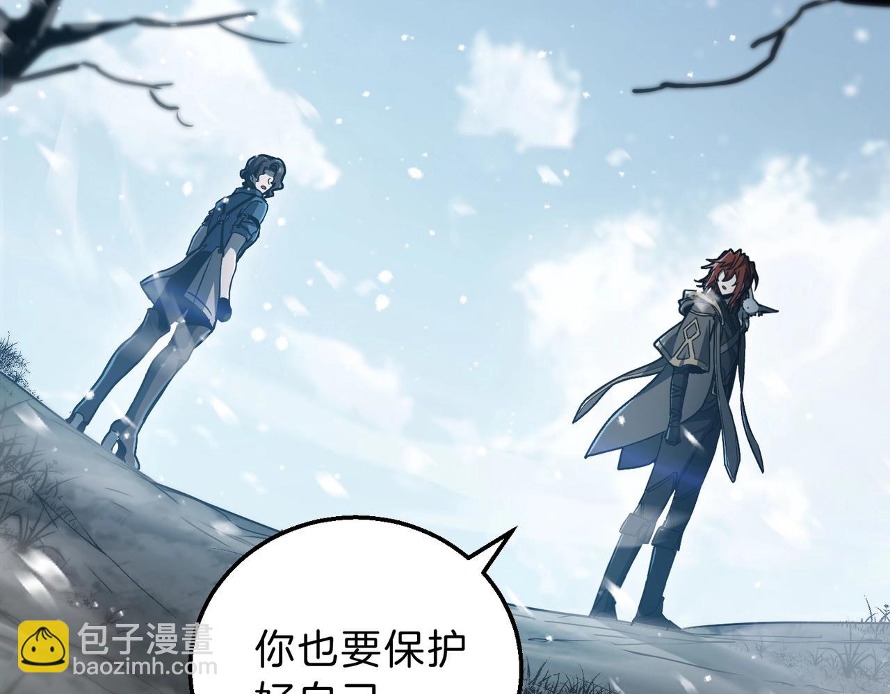 三歲開始做王者 - 第6季第189話 突襲(4/6) - 8