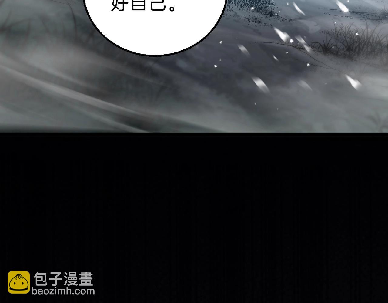 三歲開始做王者 - 第6季第189話 突襲(4/6) - 1