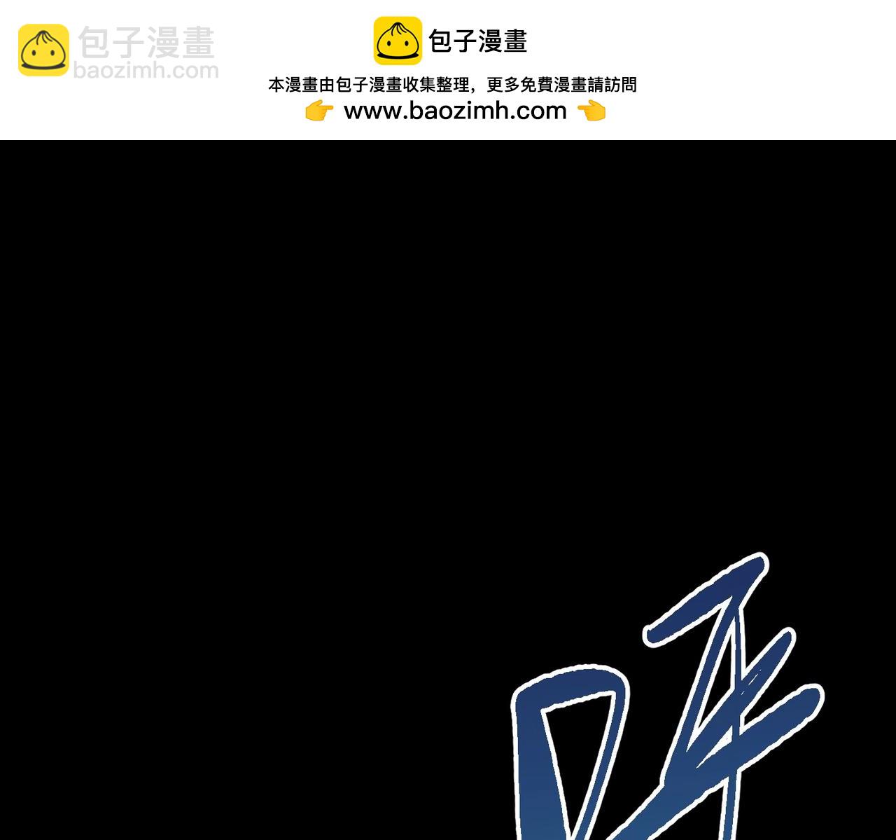 三歲開始做王者 - 第6季第189話 突襲(1/6) - 2