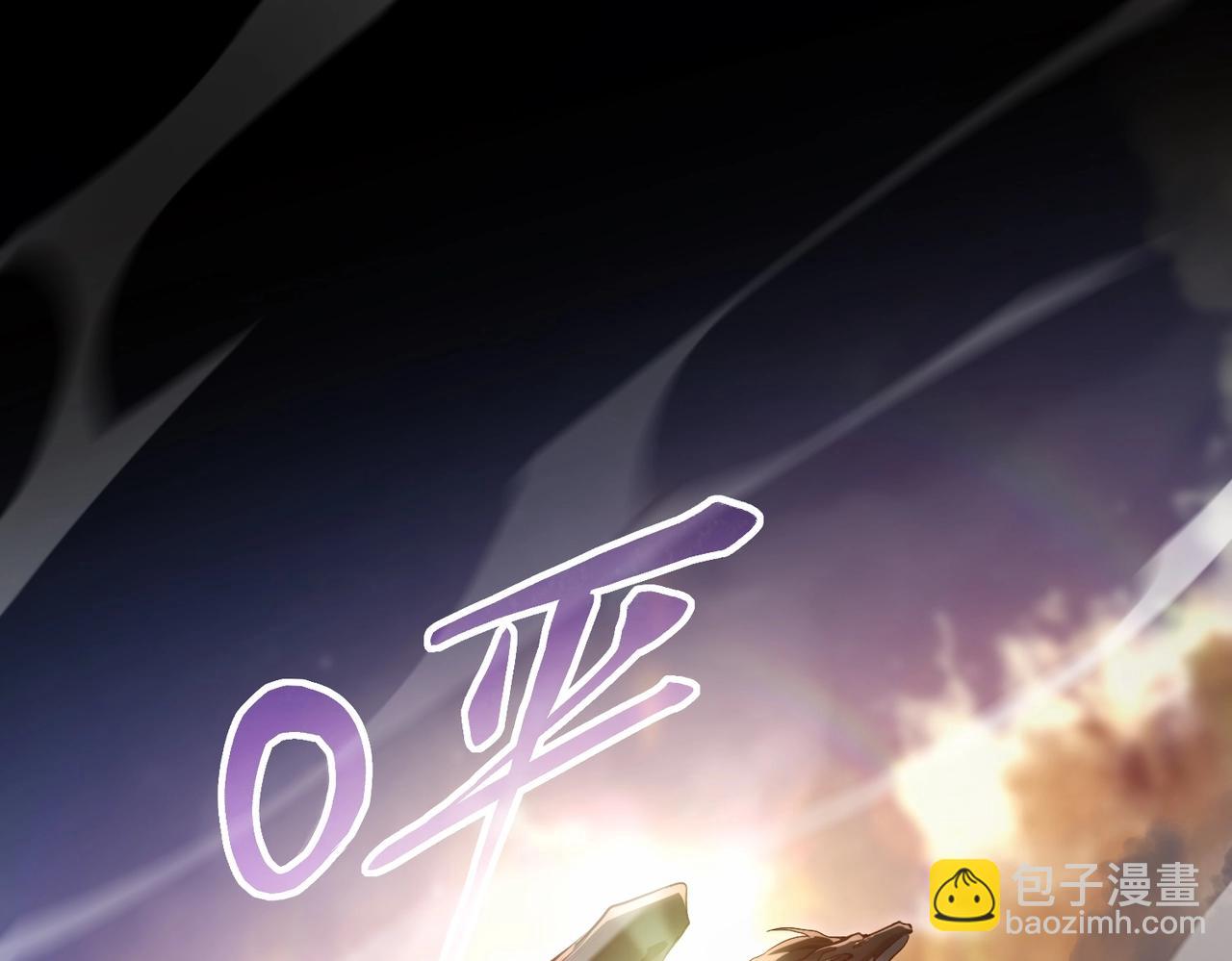 三歲開始做王者 - 第6季第189話 突襲(5/6) - 4