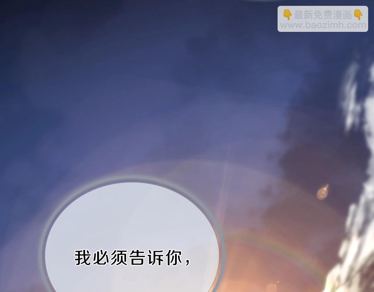 三歲開始做王者 - 第6季第189話 突襲(5/6) - 8