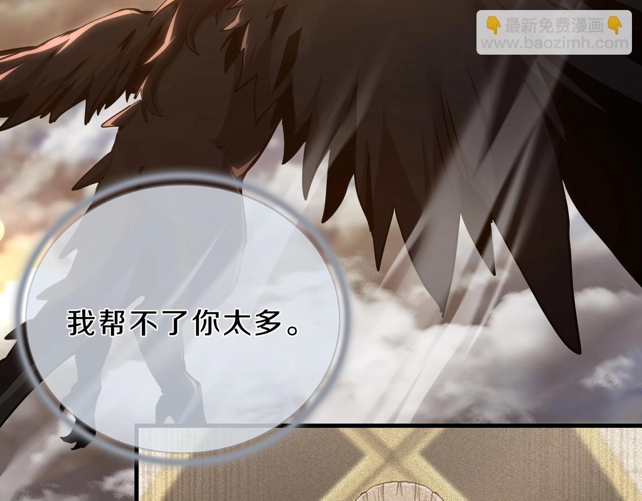 三歲開始做王者 - 第6季第189話 突襲(5/6) - 2