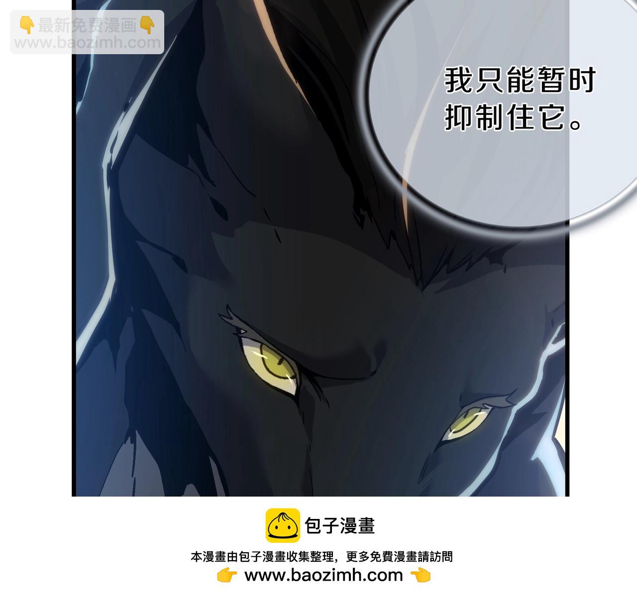 三歲開始做王者 - 第6季第189話 突襲(5/6) - 2