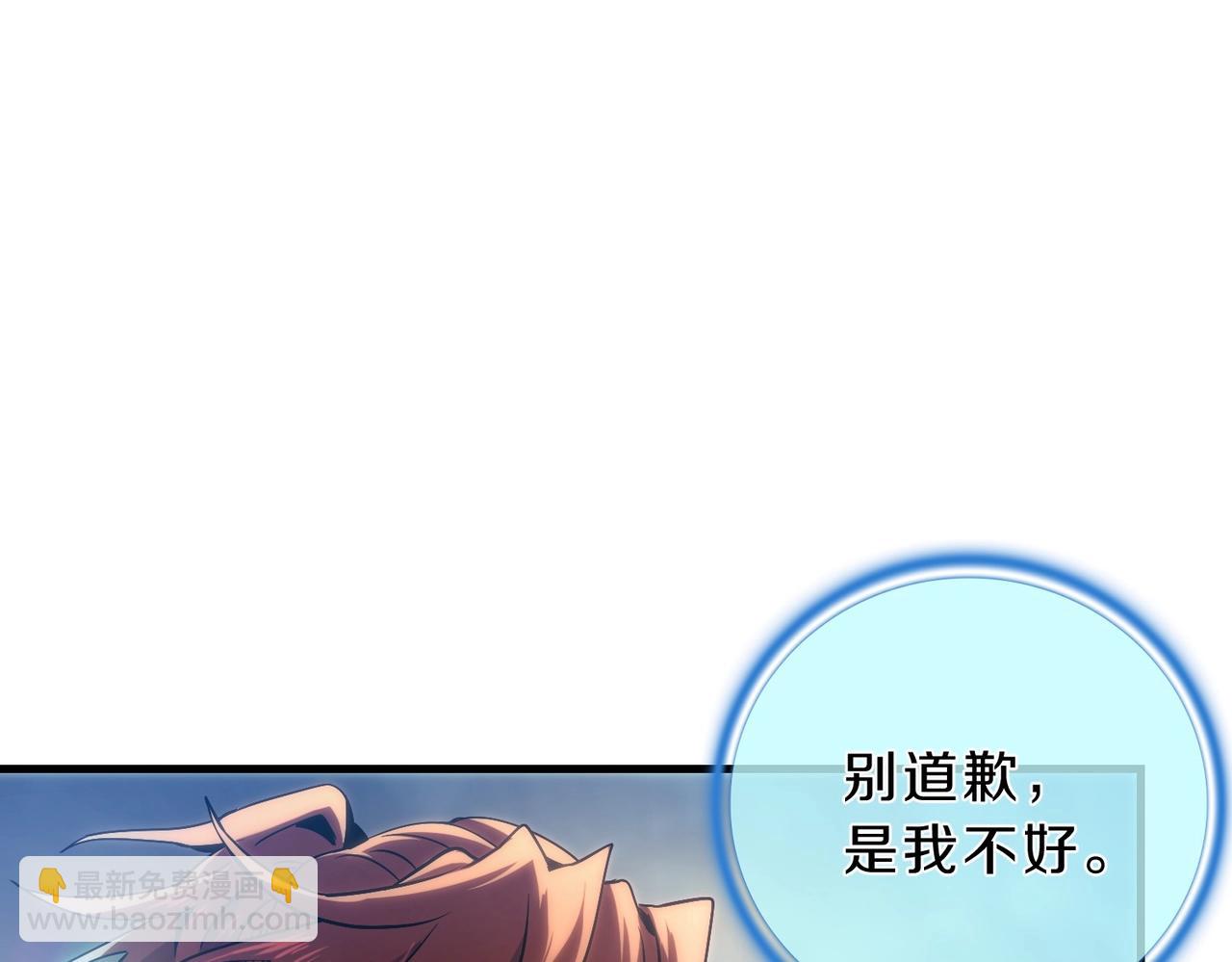 三歲開始做王者 - 第6季第189話 突襲(5/6) - 4