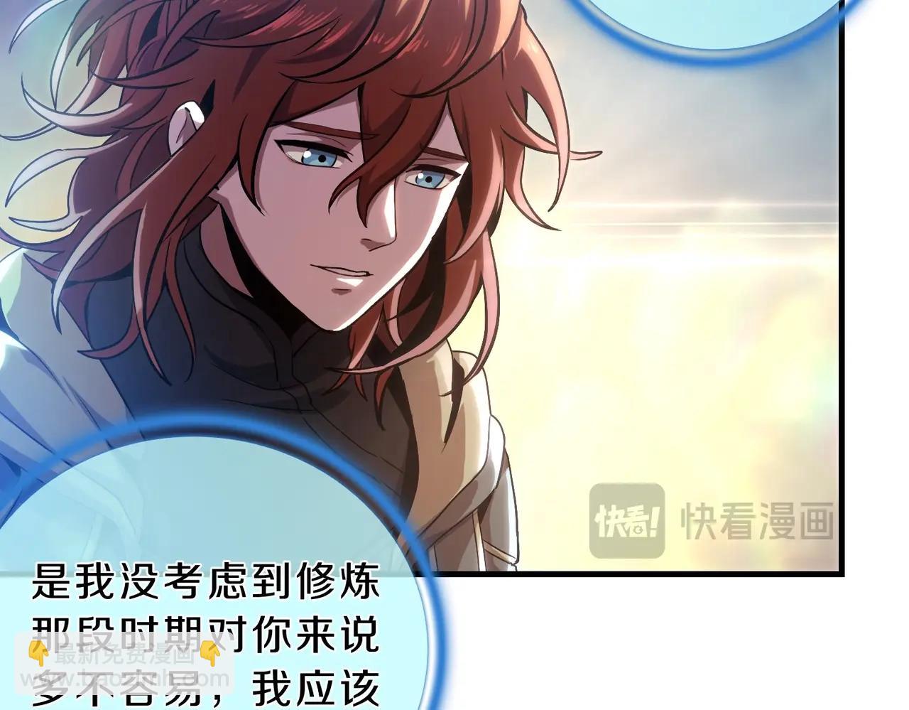 三歲開始做王者 - 第6季第189話 突襲(5/6) - 5