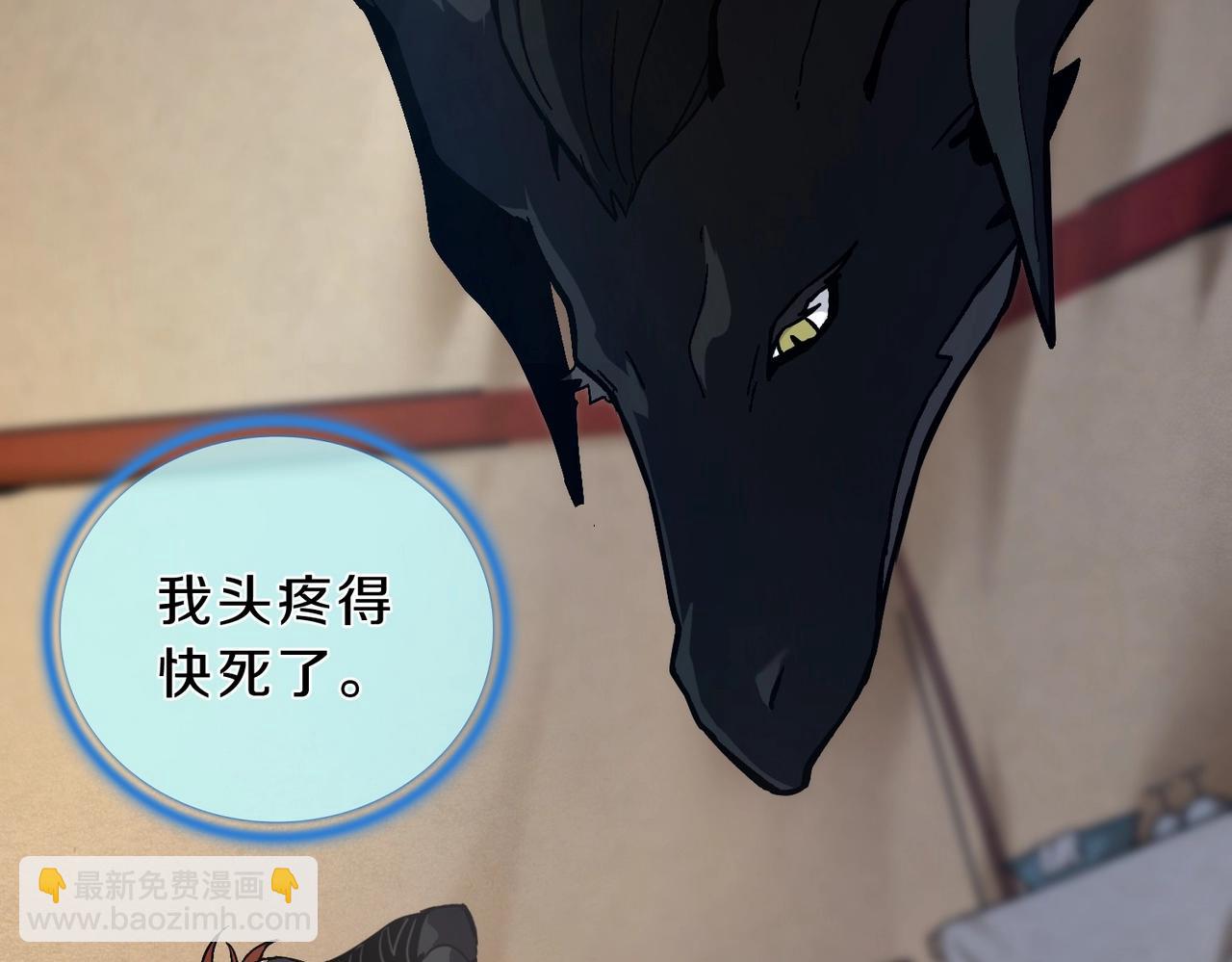 三歲開始做王者 - 第6季第189話 突襲(1/6) - 7