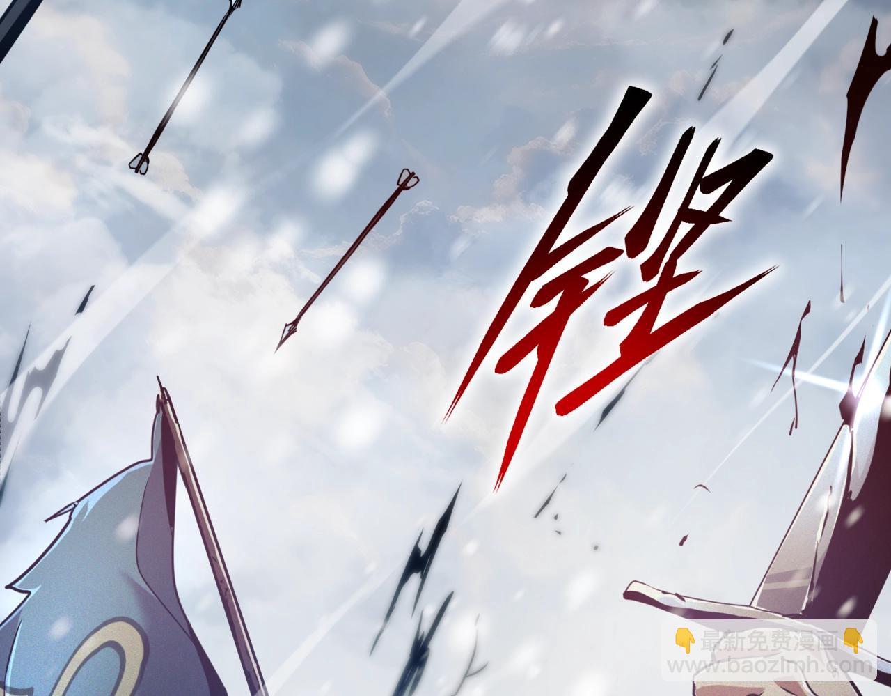 三歲開始做王者 - 第6季第189話 突襲(5/6) - 2