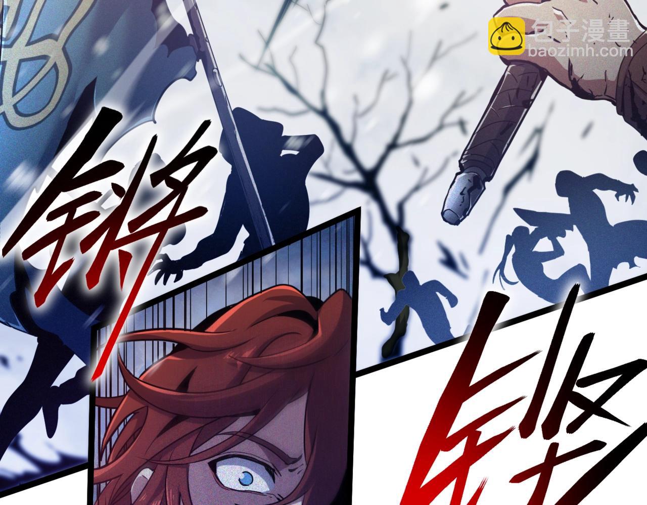 三歲開始做王者 - 第6季第189話 突襲(5/6) - 3