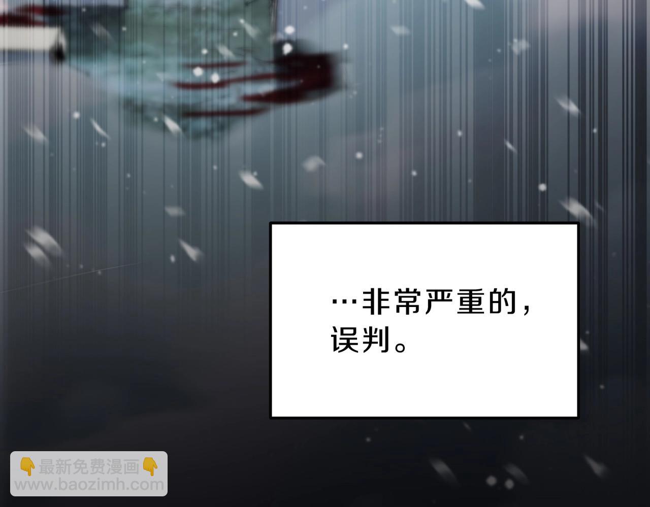 三歲開始做王者 - 第6季第189話 突襲(5/6) - 1