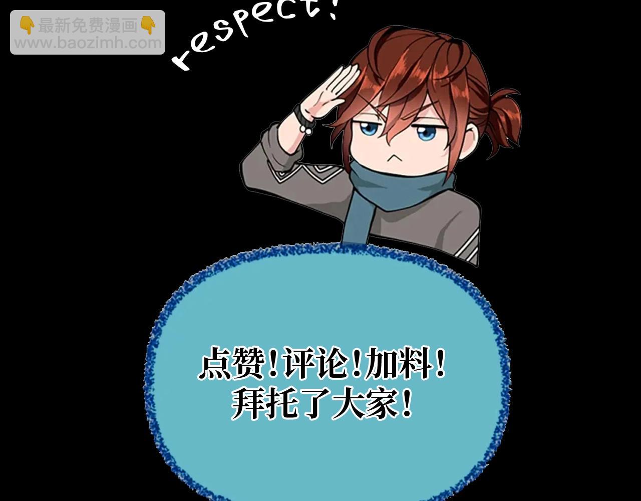 三歲開始做王者 - 第6季第189話 突襲(5/6) - 4