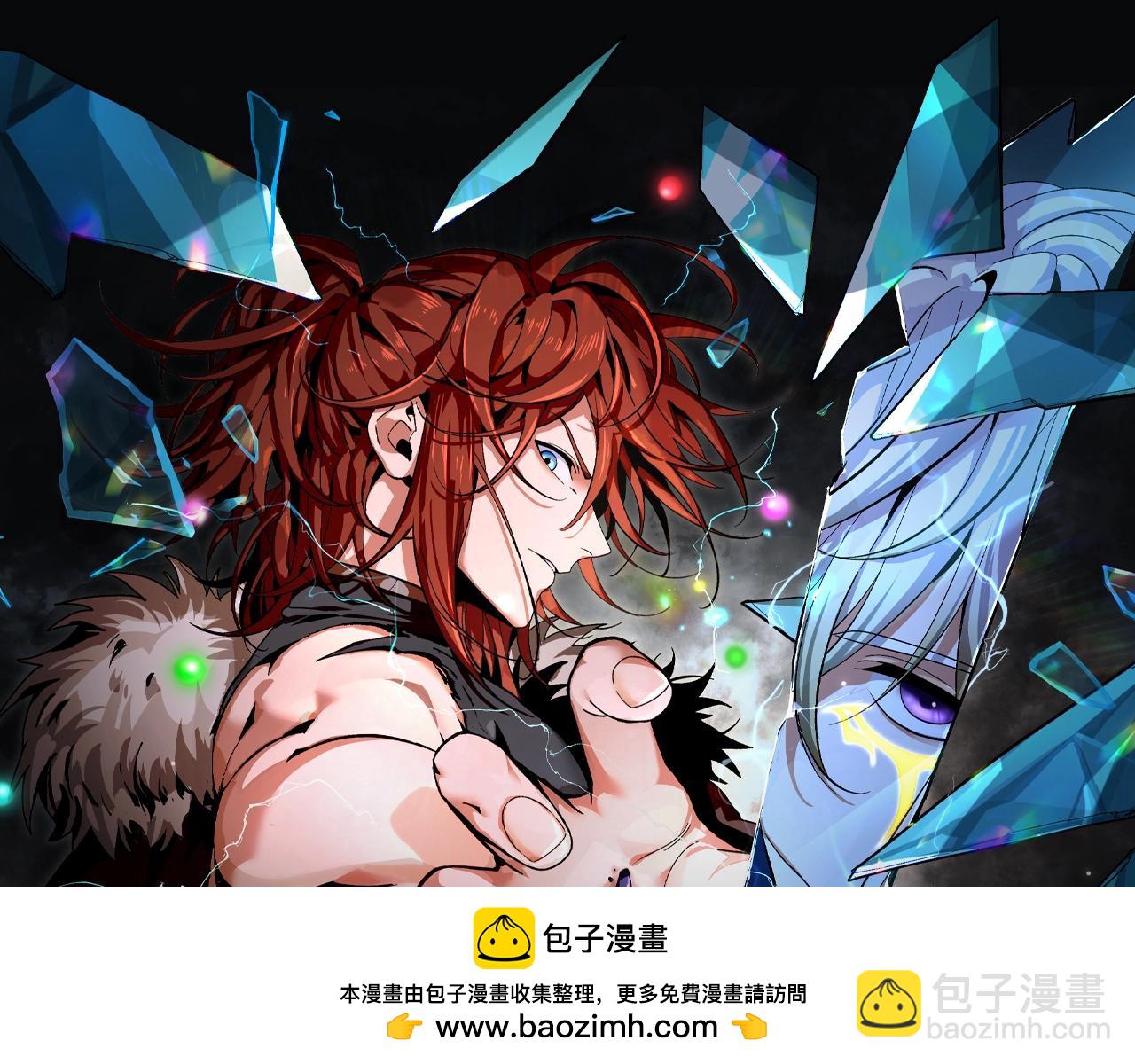 三歲開始做王者 - 第6季第189話 突襲(5/6) - 6