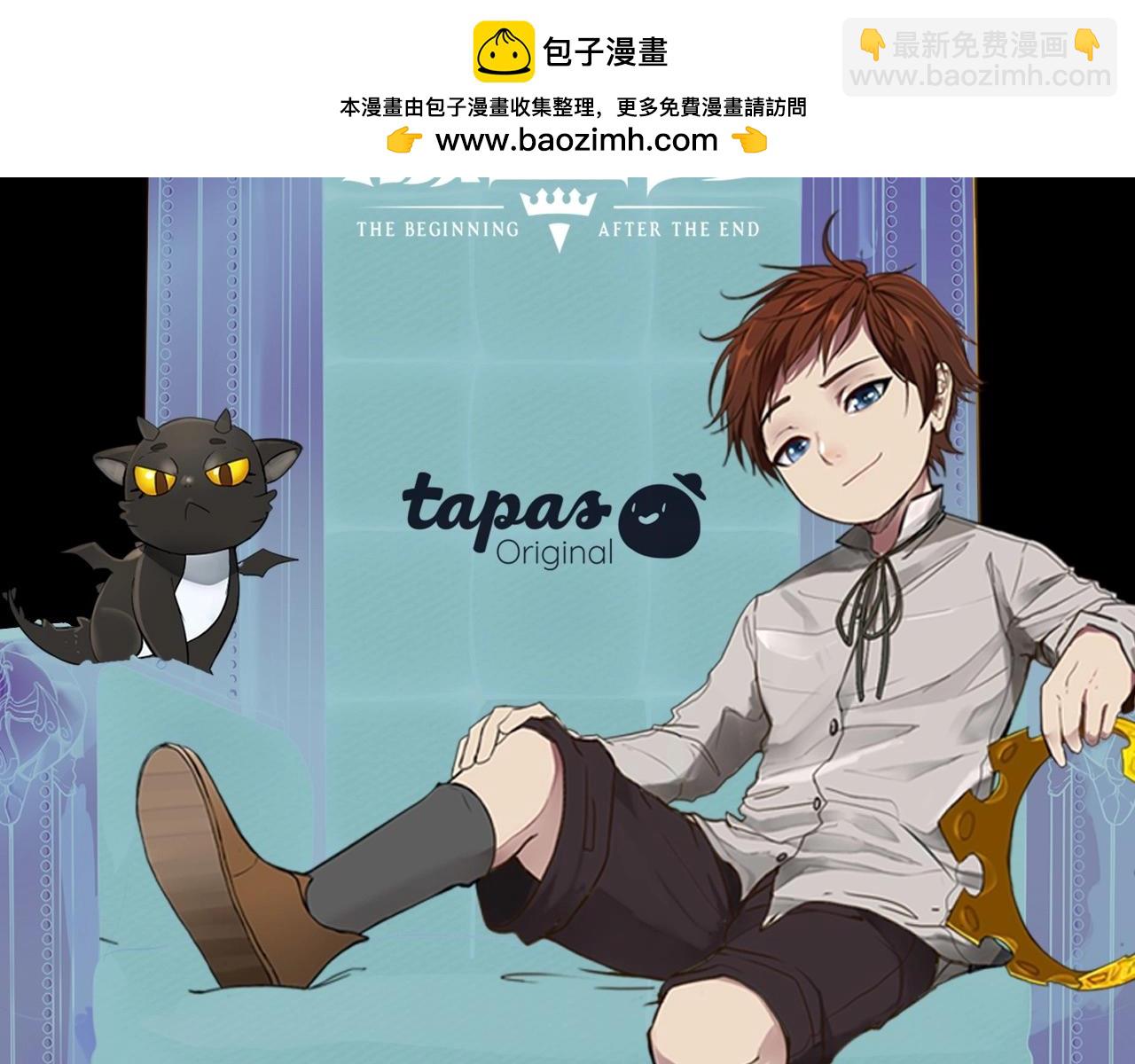 三歲開始做王者 - 第6季第189話 突襲(6/6) - 2