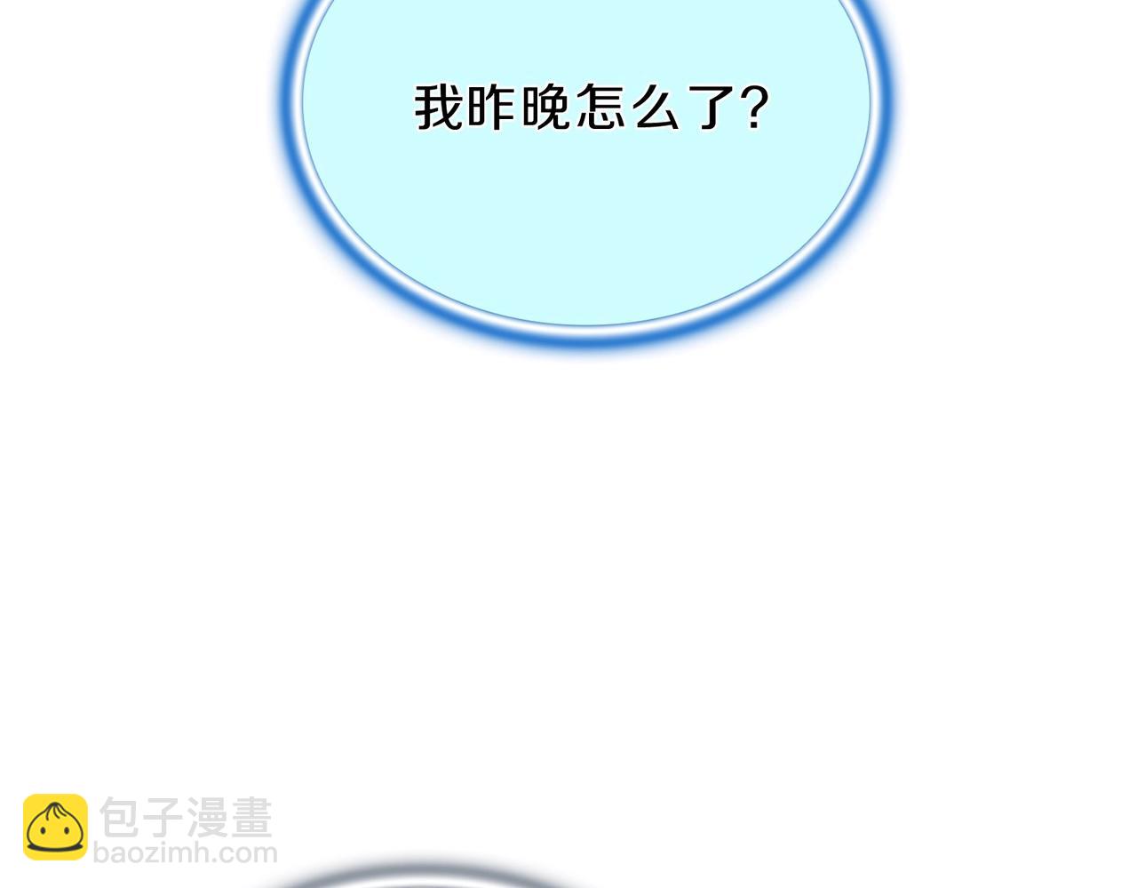 三歲開始做王者 - 第6季第189話 突襲(1/6) - 2