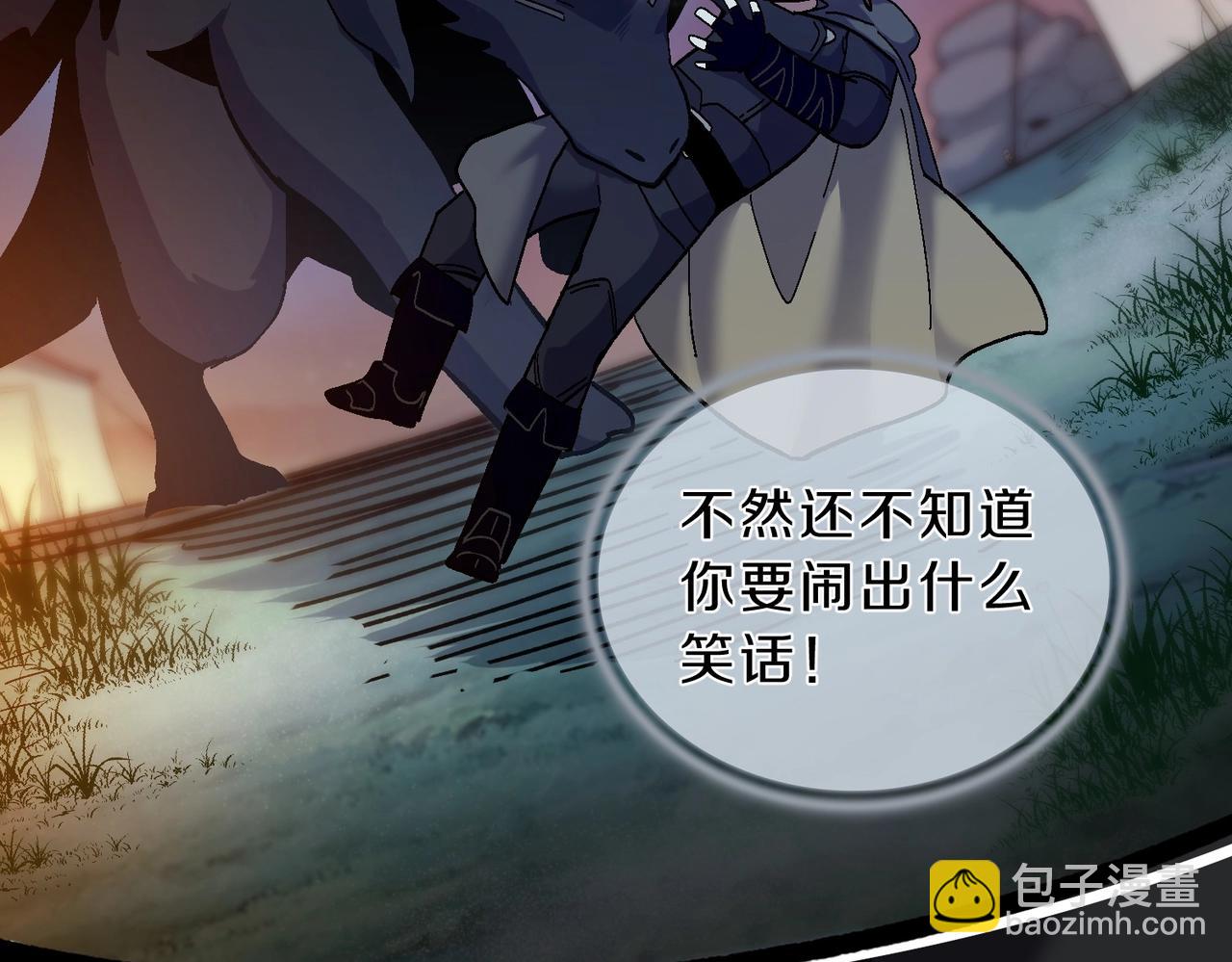 三歲開始做王者 - 第6季第189話 突襲(1/6) - 4